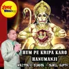 About Hum pe kripa karo Hanuman Ji Song